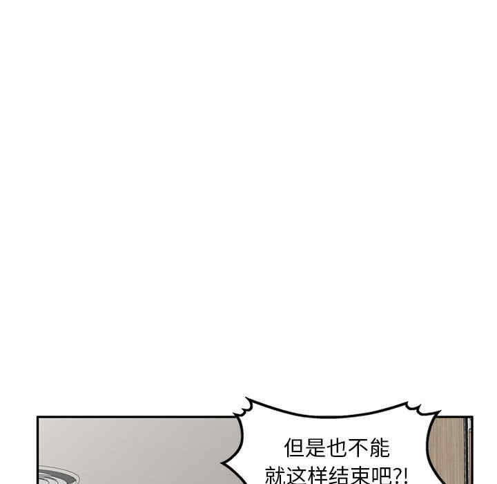 刺激的寄居生活/侄女来敲门