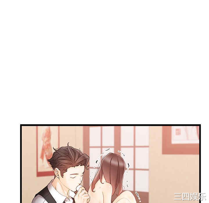 青涩的他们/真正的麻吉