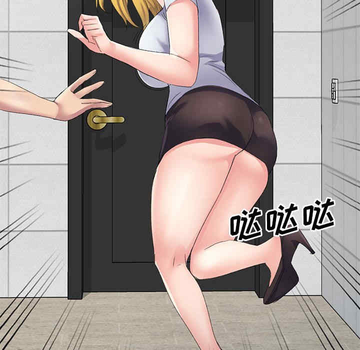 刺激的寄居生活/侄女来敲门