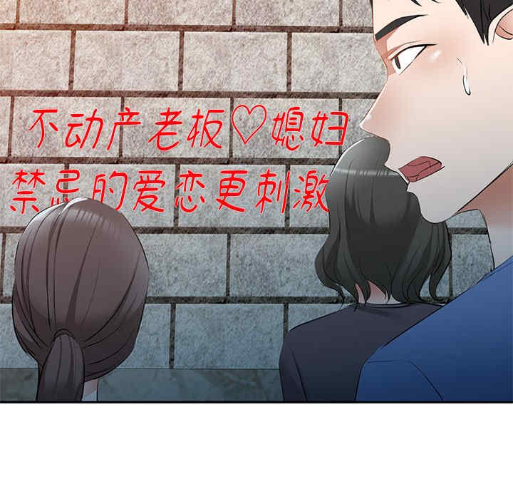 小夫妻的返乡生活/我的美女媳妇