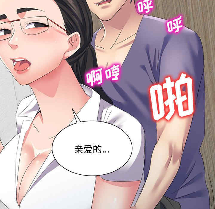 刺激的寄居生活/侄女来敲门