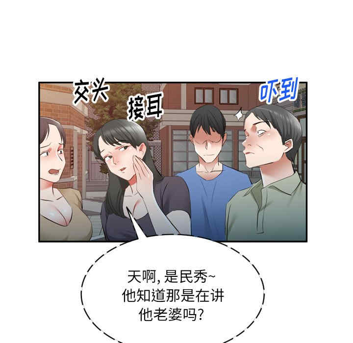 小夫妻的返乡生活/我的美女媳妇