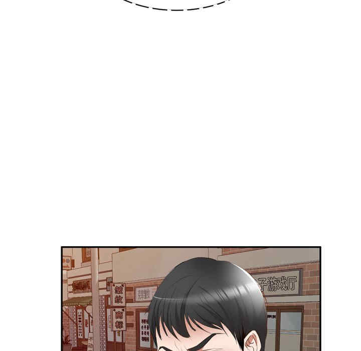 小夫妻的返乡生活/我的美女媳妇