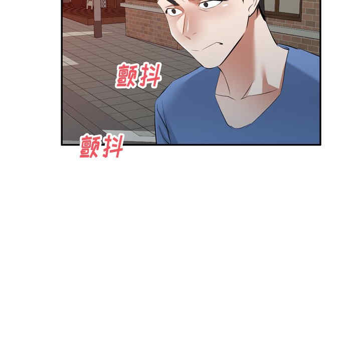 小夫妻的返乡生活/我的美女媳妇