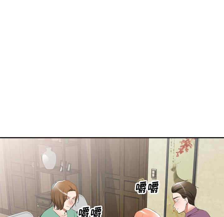 小夫妻的返乡生活/我的美女媳妇