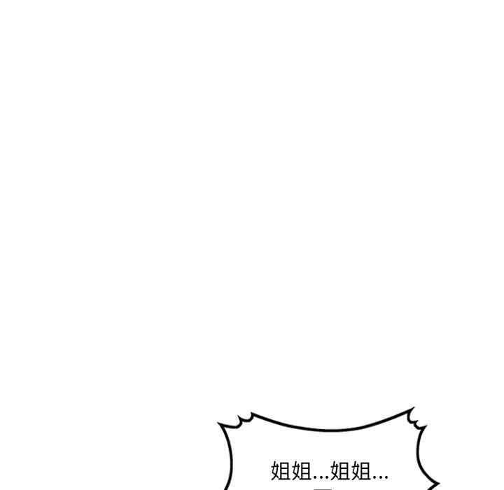 小夫妻的返乡生活/我的美女媳妇