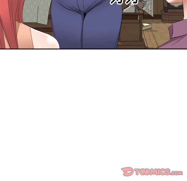 小夫妻的返乡生活/我的美女媳妇