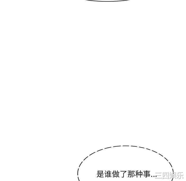 小夫妻的返乡生活/我的美女媳妇