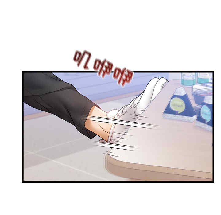 青涩的他们/真正的麻吉