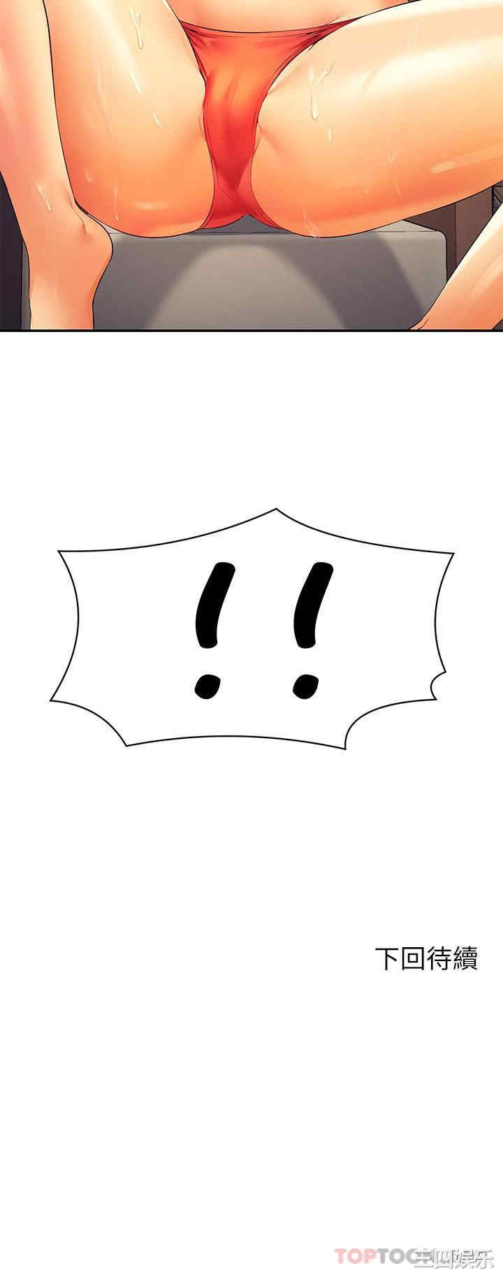 谁说理组没正妹？