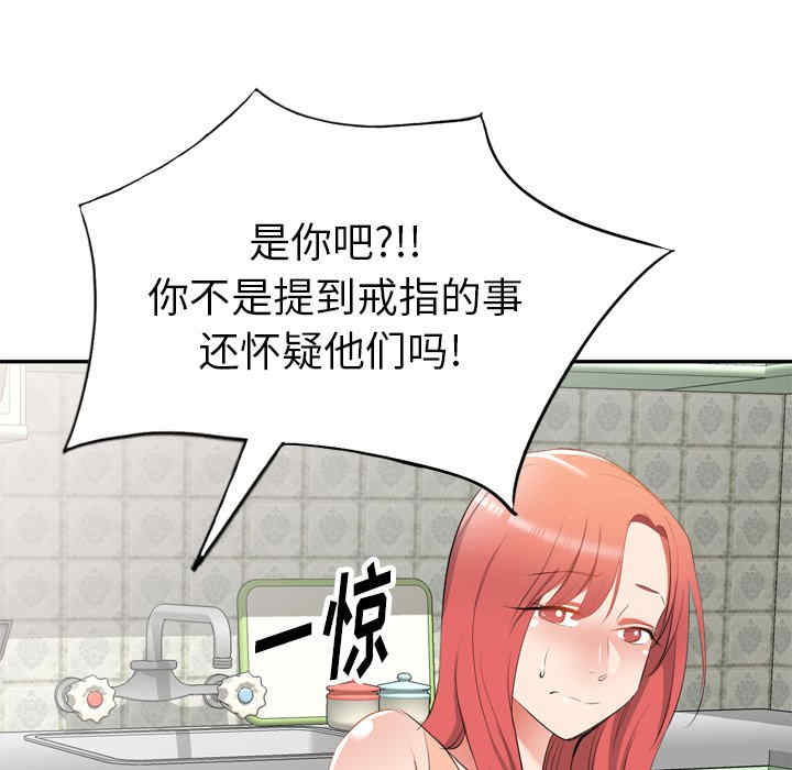 小夫妻的返乡生活/我的美女媳妇