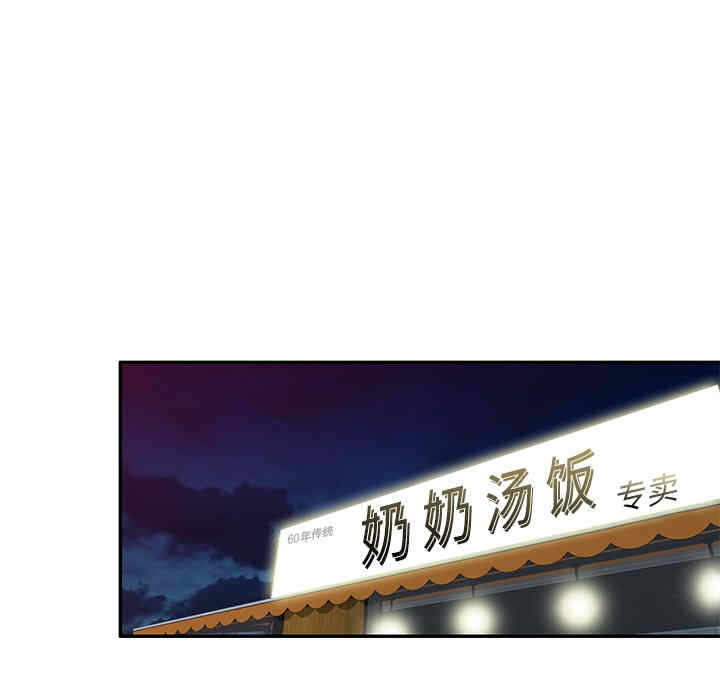 小夫妻的返乡生活/我的美女媳妇