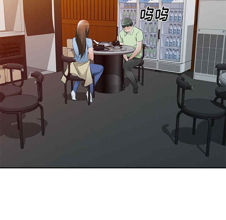 小夫妻的返乡生活/我的美女媳妇