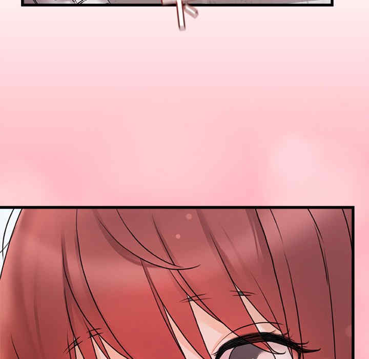 青涩的他们/真正的麻吉