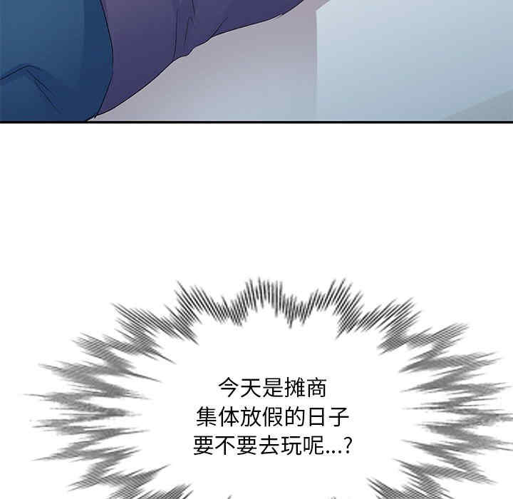 刺激的寄居生活/侄女来敲门