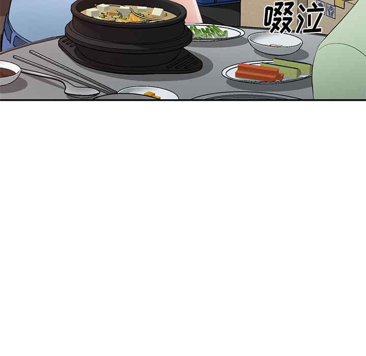 小夫妻的返乡生活/我的美女媳妇