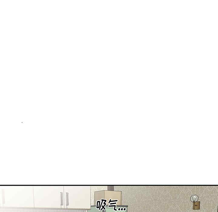 小夫妻的返乡生活/我的美女媳妇