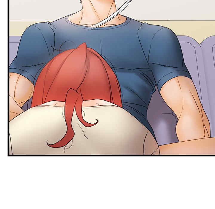 青涩的他们/真正的麻吉