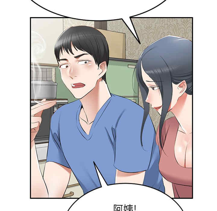 小夫妻的返乡生活/我的美女媳妇