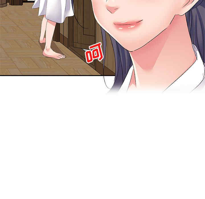 刺激的寄居生活/侄女来敲门