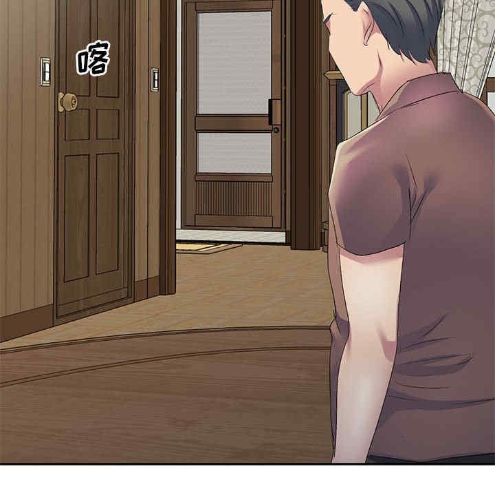 刺激的寄居生活/侄女来敲门