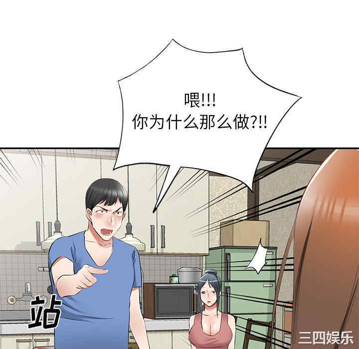 小夫妻的返乡生活/我的美女媳妇