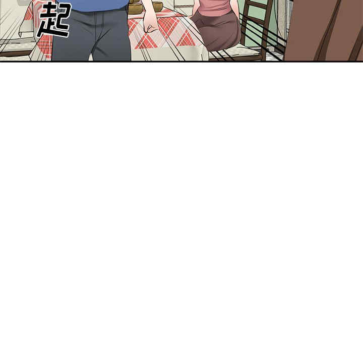 小夫妻的返乡生活/我的美女媳妇