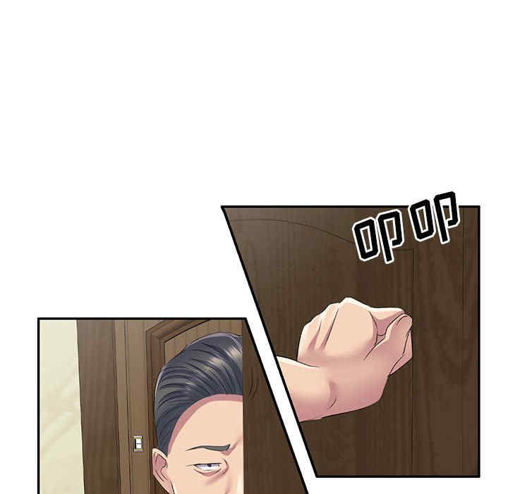 刺激的寄居生活/侄女来敲门