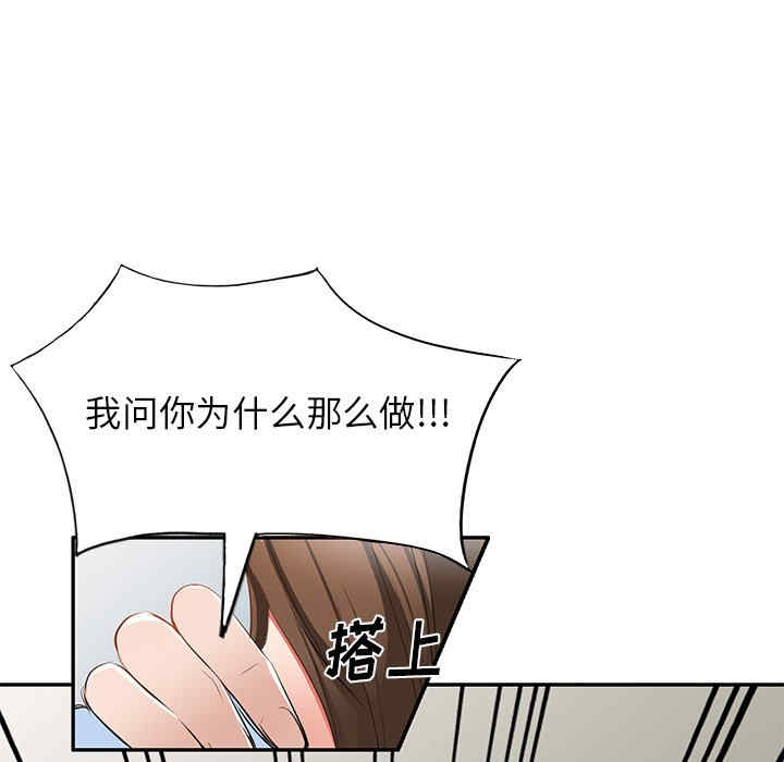 小夫妻的返乡生活/我的美女媳妇