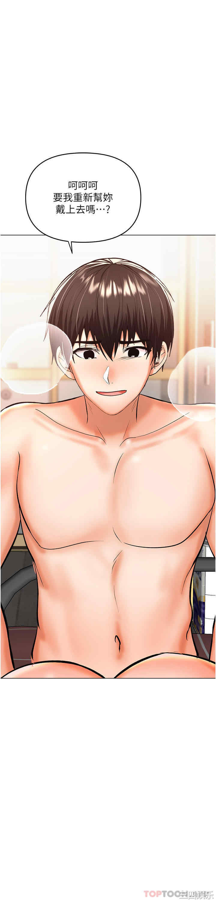 干爹，请多指教