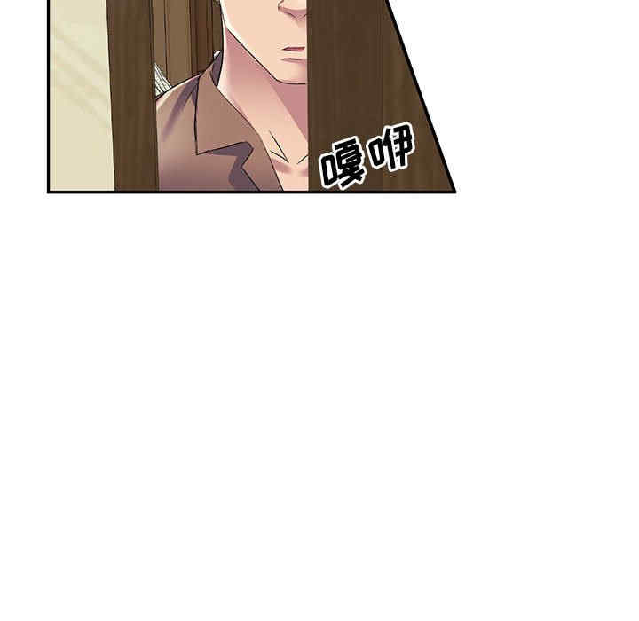 刺激的寄居生活/侄女来敲门