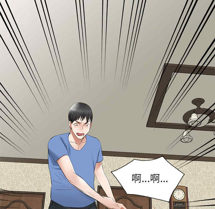 小夫妻的返乡生活/我的美女媳妇