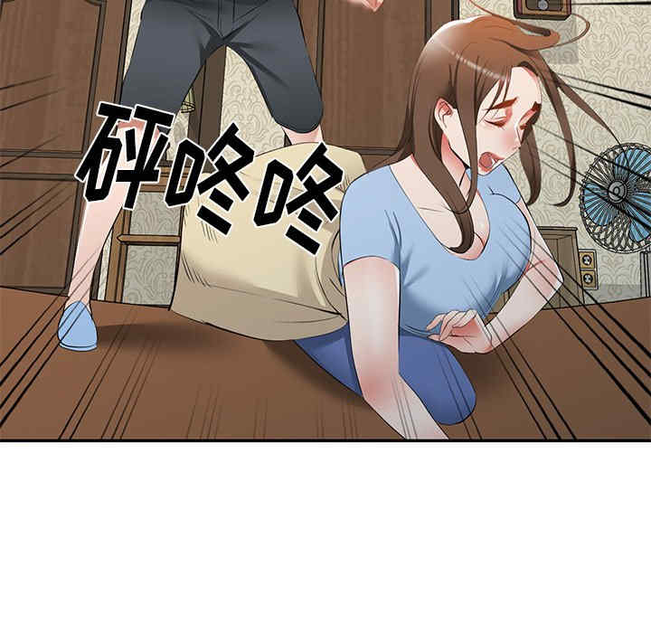 小夫妻的返乡生活/我的美女媳妇