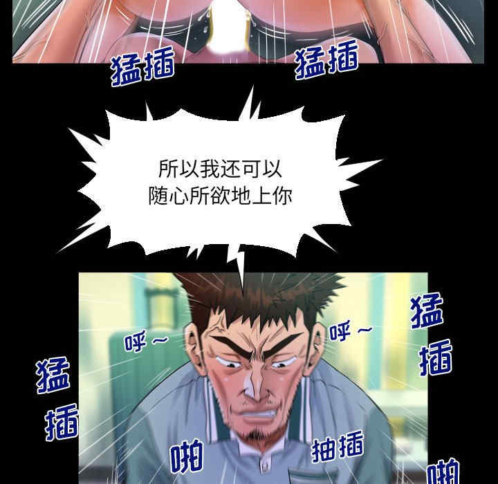 阿姨/意想不到的关系