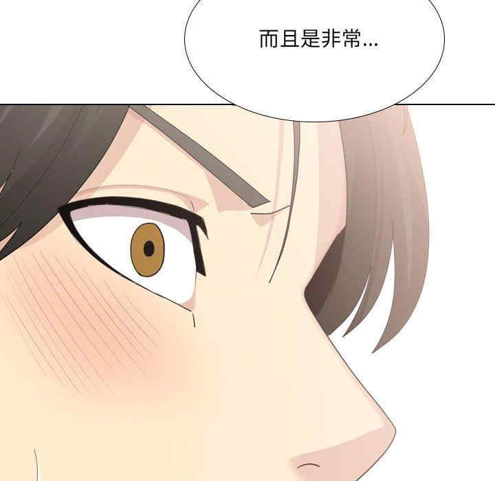 嫂嫂忘了我/大嫂