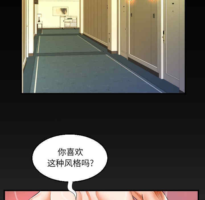 阿姨/意想不到的关系