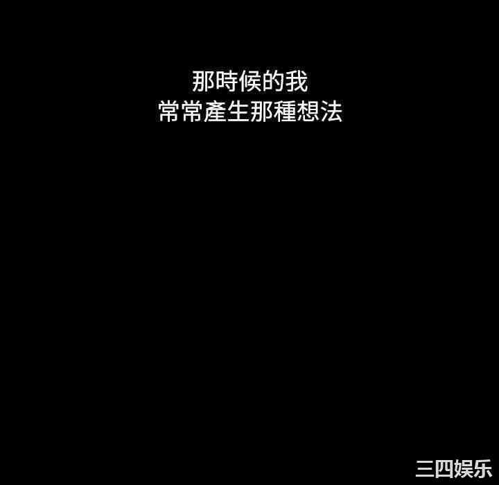 小孩子才做选择