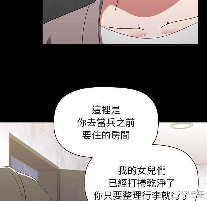 小孩子才做选择