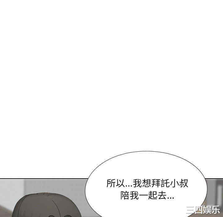 嫂嫂忘了我/大嫂