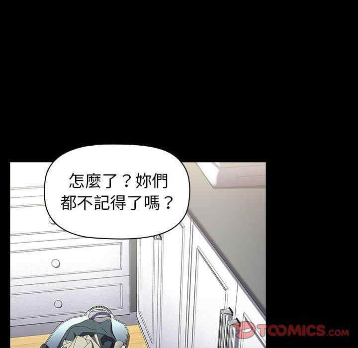 小孩子才做选择