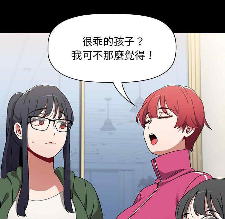 小孩子才做选择