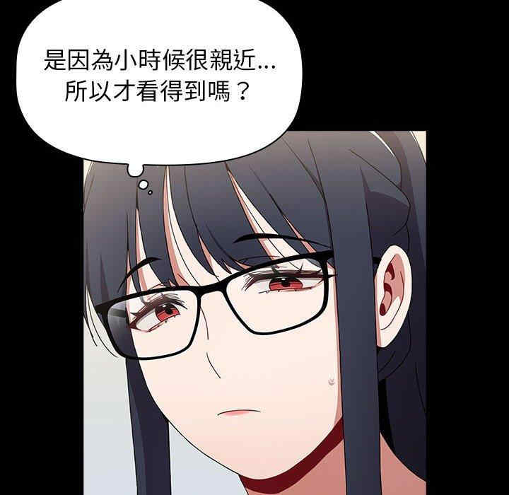 小孩子才做选择