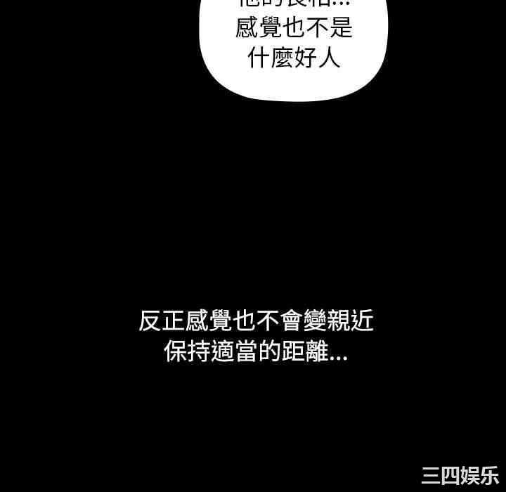 小孩子才做选择