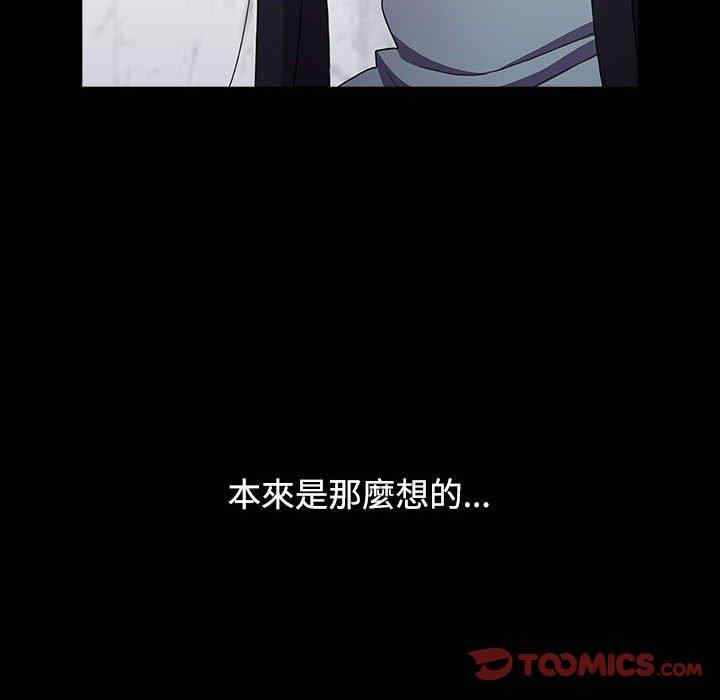 小孩子才做选择