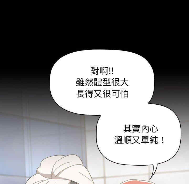 小孩子才做选择