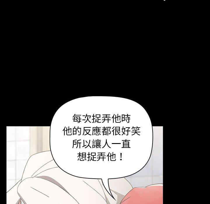 小孩子才做选择