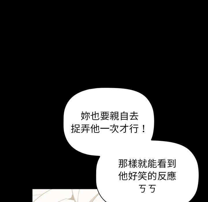 小孩子才做选择