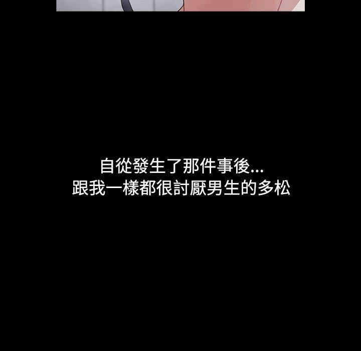 小孩子才做选择