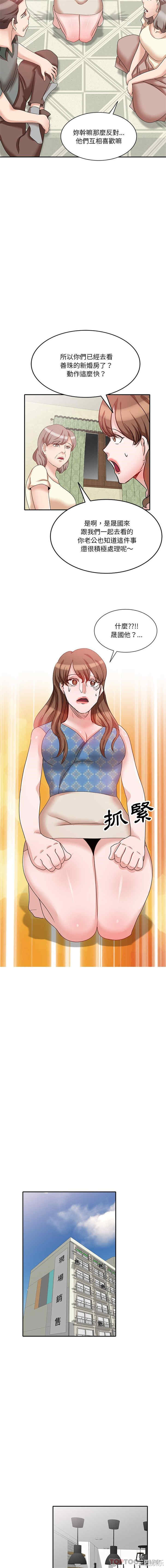 不良大嫂/坏坏的大嫂