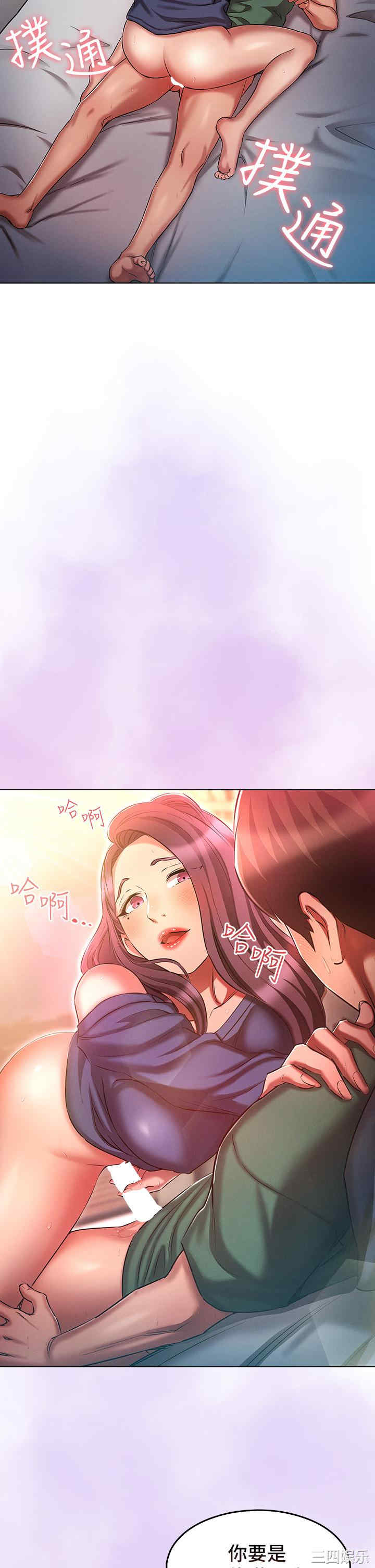 鲁蛇的多重宇宙